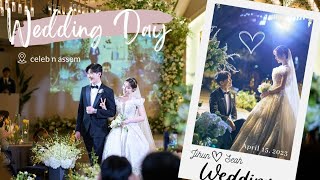 내가 상상해왔던 결혼식 그대로, wedding day 하이라이트💍 |강남예식장추천 셀럽앤어셈 | 서프라이즈 신랑축무이벤트 | 혼인서약서