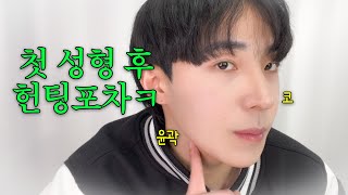 요즈음 인스타에서 핫한 남자얼굴💥 [민재Vlog]