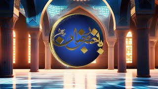 Bakhabar Ramzan Live Sehri Transmission Daily 02:10 Am Dharti Tv | Host Syed Ali Abrar