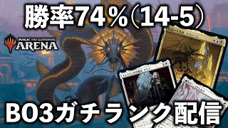 【MTGアリーナ】レジェンズはいいぞ。14-5中のレジェンズでガチBO3ランクマ【Magic The Gathering】