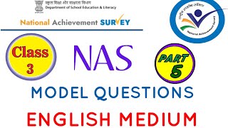 NAS exam class 3|Previous year NAS model question paper|NAS 2024 Part 5|solved|English Medium|PRSS