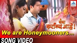 We are Honeymooners | Yanda Kartavya Aahe | Marathi Song मराठी गाणी | Ankush Chaudhary, Smita