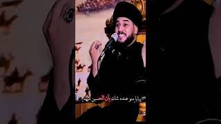 السيد محمود الأعرجي//يرد علئ من انتقد (شيخ محمد شرارة)❤️