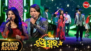 Arpita ଓ RS Kumar ଷ୍ଟେଜ ରେ ଦେଲେ ପୁରା Outstanding Performance - Odishara Nua Swara - Sidharth TV