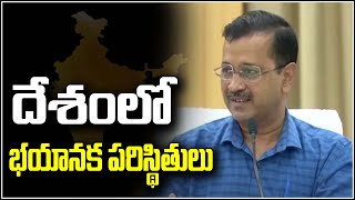 దేశంలో భయానక పరిస్థితులు | Teenmarmallanna  | Qnews