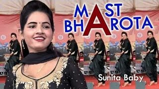 Mast Bharota hit song || Haryanvi hit dance || Sunita baby dance 2020 || Haryanvi Original ||