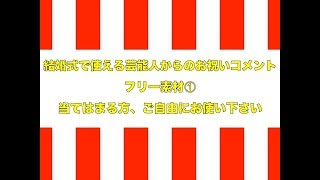 Hd 無料動画 背景素材 結婚式プロフィールビデオ ラブストーリー