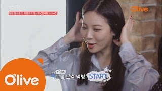 2016Tastyroad 머리 질끈 묶고 라멘 먹방 전투 태세! 160611 EP.17