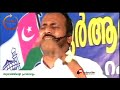 സ്വലാത്തിന്റെ പ്രാധാന്യം part 2 rahmathullah qasimi ilhamvision