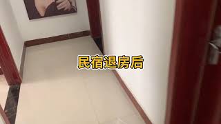 民宿老板娘羡慕小情侣