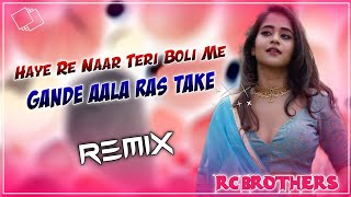 Haye Re Naar Teri Boli Me Gande Aala Ras Take|Haryanvi Dj Song|4x4 Vibretion Remix Dj RC Rajathani