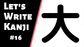 How to Write Kanji #16 | How to write 大 (dai)