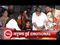 Rupali Ganguly Gets Overwhelmed With A Birthday Surprise Given By Team Anupamaa | SBB