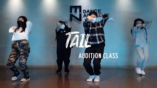 [부산남포 댄스학원] 전문인반 AUDITION｜선미 - 꼬리(TAIL)