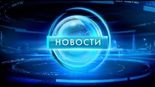 Новости(Вечер) --- Вторник--- 14.01.25(без рекламы)