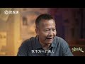 北漂的朋友先不要“共情”祥子了，他比我们想的更惨【骆驼祥子5·倪文尖】