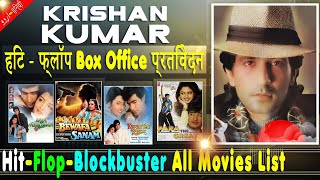 Krishan Kumar Box Office Collection Analysis Hit and Flop Blockbuster All Movies List | Filmography