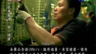 廣告 保力達B 水龍頭工廠篇 2010 03