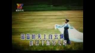 草原上升起不落的太阳 【WX】（甫人 / 降央卓玛） .AVI