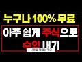 “요즘 누가 나이키를”…나이키가 어쩌다 경제콘서트 kbs 2024.07.08.