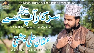 Sarkar Aap Say - Usman Ali Chishti -Rabi Ul Awal Special Kalam - Madni Hussaini Production