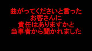 博多駅タクシー乗り場の風景567　乗っていたタクシーが交通違反で検挙されました。