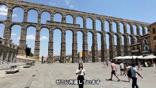 【交換留学 バリャドリード大学（スペイン）】学生インタビュー/ 静岡県立大学 国際関係学部