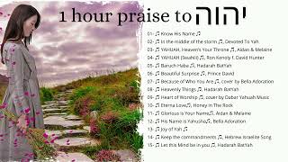 1 HOUR PRAISE TO YAHUAH