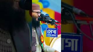 চাচা হেনা কোথায় #unfreezmyaccoun #duet #arabic #unfrezzmyaccoun #arabicsong