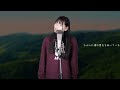 【グンマーな16歳‼️】点描の唄／mrs. green apple feat.井上苑子 【covered by 中野みやび】