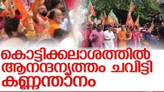 എറണാകുളത്തെ കൊട്ടിക്കലാശം ദൃശ്യങ്ങള്‍ l loksabhaelection2019