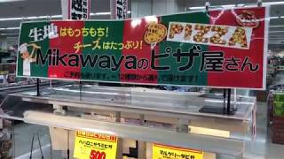 小牧市　食品スーパー　ラピオ　ピザ　手づくり　週に1度　お買い得日　ピザが500円　激安