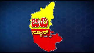 ನಾಗನಗೌಡ ಬೆಳ್ಳುಳ್ಳಿ ಶಬರಿಮಲ ಅಯ್ಯಪ್ಪ ಸ್ವಾಮಿಯ ದರ್ಶನ ಪಡೆಯಲು ಬೆಟ್ಟ-ಗುಡ್ಡ ಹತ್ತಿ ಎಲ್ಲರಂತೆ ದರ್ಶನ ಪಡೆದರು