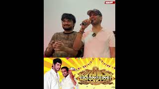 Vishal Singing My Dear Loveru - குதூகலமான Fans | Madha Gaja Raja #vishal #madhagajaraja #viralvideo