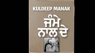 Kuldeep Manak - Jamme Naal De - Live Akhada Audio