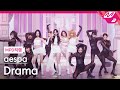 [MPD직캠] 에스파 직캠 8K 'Drama' (aespa FanCam) | @MCOUNTDOWN_2023.11.16