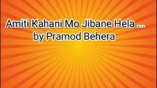 Amiti Kahani Mo Jibane Hela ...by Pramod Behera