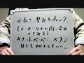 ナット・サドル（弦高調整・加工・交換・購入）の際の注意点～ギター初心者講座