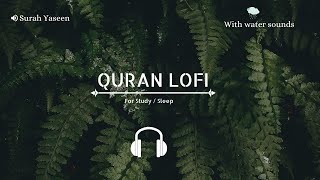 surah yaseen (LOFI) | Quran For Sleep/Study Sessions - Relaxing Quran