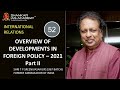 Capsule 52 | Overview of Developments in Foreign Policy - 2021 Part 2 | Shri T P Sreenivasan