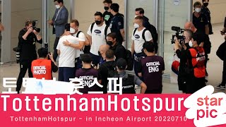 토트넘 훗스퍼 '한국 투어 방한' [STARPIC] / TottenhamHotspur - in Incheon Airport 20220710