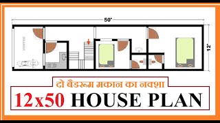 12 X 50 Feet House Plan Ghar Ka Naksha 12 Feet By 50 Feet 1bhk Plan 600 Sq Ft Ghar Ka Plan