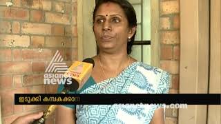 Idukki Family death : Aarsha was in fear of someone says College authority