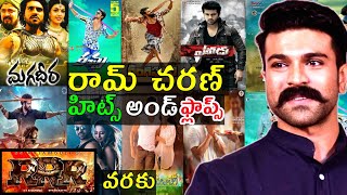 Ram Charan Hits and flops All Movies list Upto RRR Movie in Telugu entertainment9