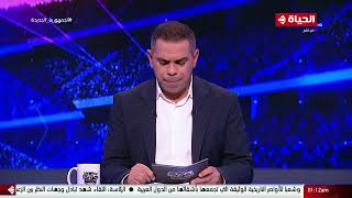 كورة كل يوم - أهم أخبار الزمالك بعد فوزه ببطولة الدوري المصري الممتاز