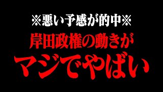 【ひろゆき】奴らに消される前に話しておきます。岸田首相が7万円給付を始めた真の目的は恐らく、、、【ひろゆき 切り抜き 論破 ひろゆき切り抜き ひろゆきの控え室 中田敦彦 ひろゆきの部屋 岸田文雄】