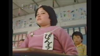 1984年 懐かしい全国のCM Part.2