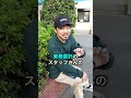 美容室 独立 経営 業務委託の美容師さんの募集をやめたわけ