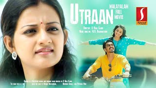 Uttaran | Malayalam Action Movie | Roshan Udayakumar | Heroshini komali | Dubbed  Movie (Utraan)