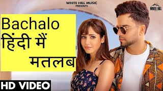 Bachalo Lyrics Meaning In Hindi - Akhil New Latest Punjabi Song 2020